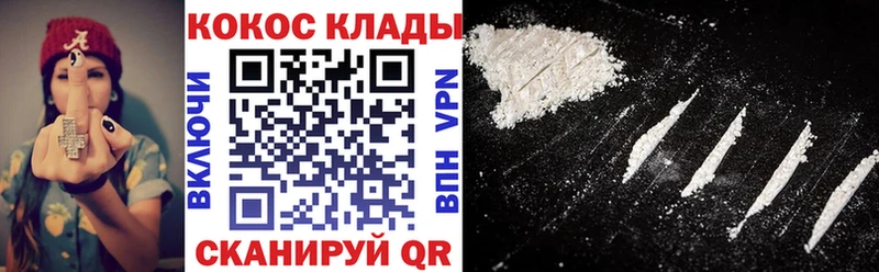 Купить Бошки Шишки COCAIN APVP Меф мяу мяу ГАШ Губкинский