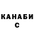 МЕТАДОН VHQ ORANGEcandy