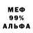 МЕТАДОН белоснежный EmeraldLover