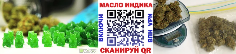 Купить где  Губкинский  Cannafood конопля 