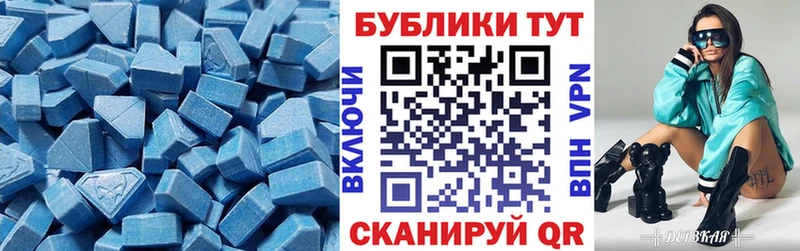 Экстази XTC  Купить где  Губкинский 