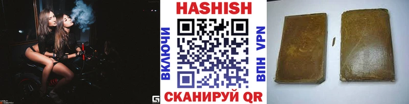 ГАШИШ Cannabis  Купить закладки  Губкинский 