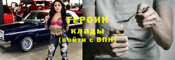 бутират Заводоуковск