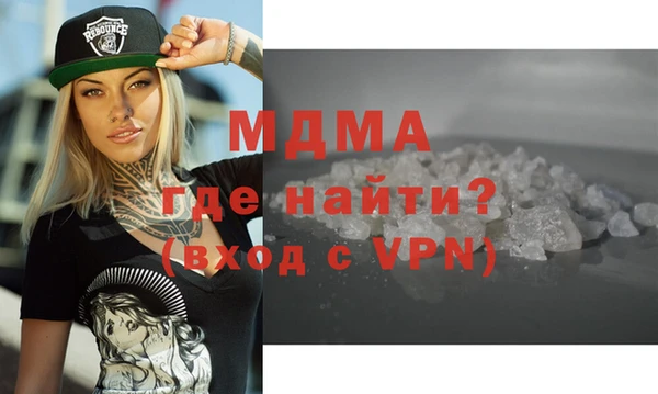 твердый Зеленокумск