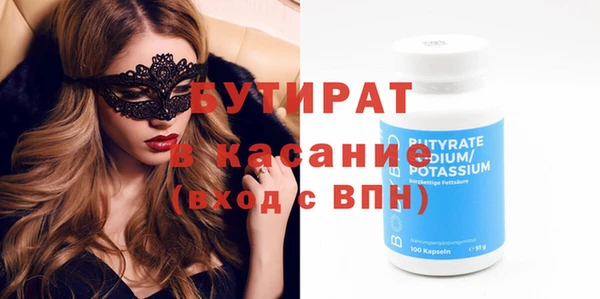 прущие крисы Зеленодольск