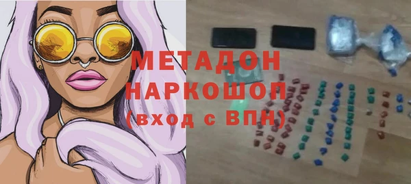 бутират Заводоуковск