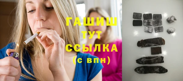 бутират Заводоуковск