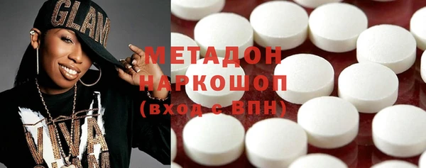 бутират Заводоуковск