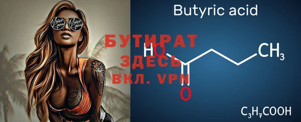 PSILOCYBIN Зерноград