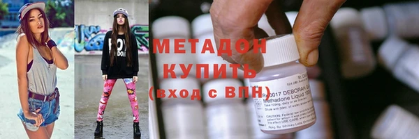 каннабис Заволжск