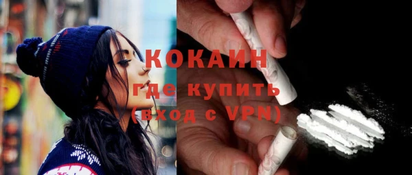 твердый Зеленокумск