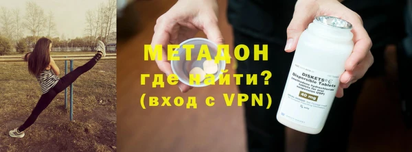 прущие крисы Зеленодольск