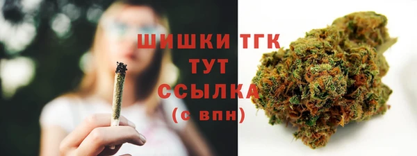бутират Заводоуковск