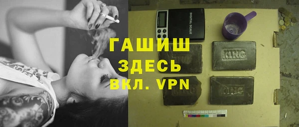 каннабис Заволжск