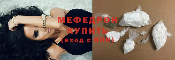PSILOCYBIN Зерноград