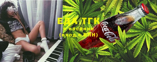 бутират Заводоуковск
