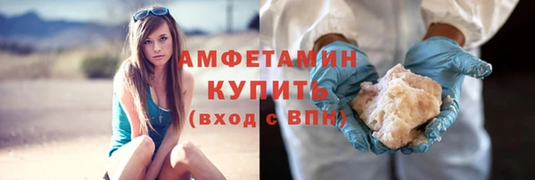 мяу мяу кристалл Елабуга