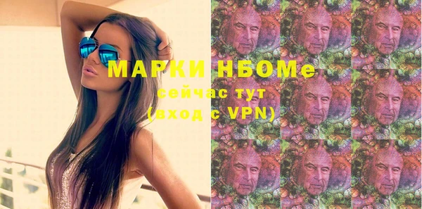 PSILOCYBIN Зерноград