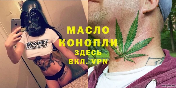 твердый Зеленокумск