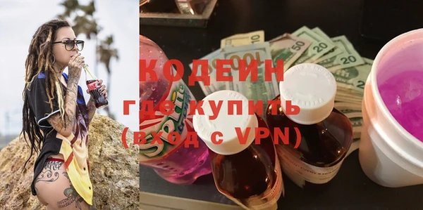 PSILOCYBIN Зерноград