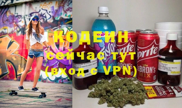 твердый Зеленокумск