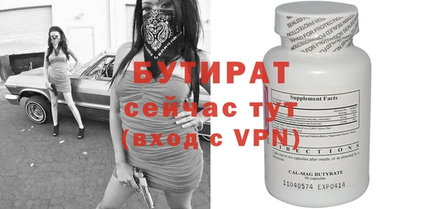 прущие крисы Зеленодольск