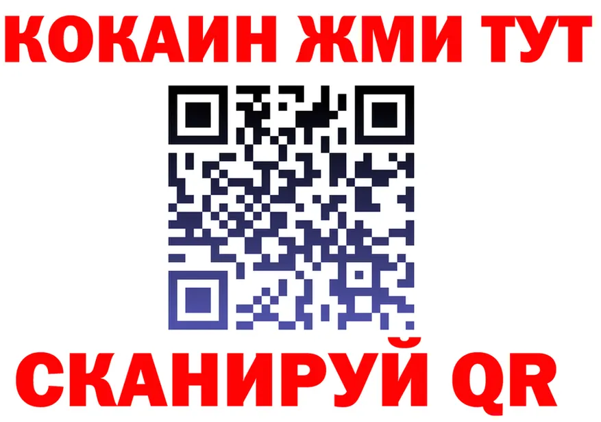 КОКАИН Колумбийский зеркало площадка KRAKEN Губкинский