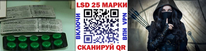 Лсд 25 экстази ecstasy Купить закладки Губкинский