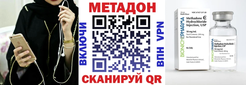 МЕТАДОН белоснежный  Купить где  Губкинский 