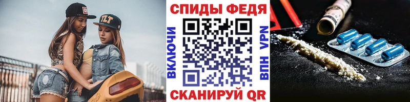 МЕТАМФЕТАМИН пудра Губкинский