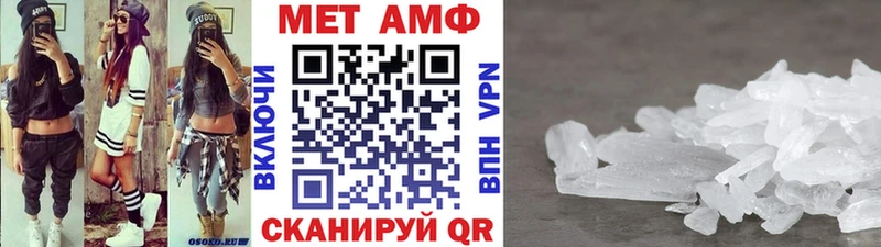 МЕТАМФЕТАМИН Декстрометамфетамин 99.9%  Купить где  Губкинский 