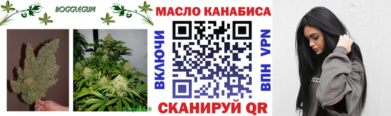 ТГК концентрат  Купить где  Губкинский 